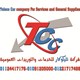مطلوب مسوقين out door