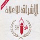 مطلوب مراسلين من الجنسين لقناة فضائية حديثة الإنشاء تحت التأسيس