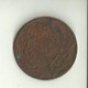 عملة معدنية 40 عز نصره ضرب في قسطنطينية