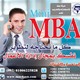 شهادة ماجستير إدارة الأعمال المهني المصغر Mini MBA