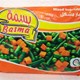وكيل شركة بسمة للخضروات المجمدة