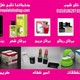 صابون الايدى الورق الان متوفر لدينايستخدم لغسيل الايدى والوجهه