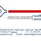 شركة اونيست بلاست درويش و شركاه