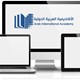 الدراسة في تركيا