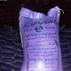 الفاصوليا البيضاء المصرية Egyptian White Kidney Dry Beans