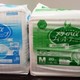 حفائظ لكبار السن صناعة يابانية Japanese Diapers for Adults