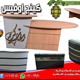 كاونترات استقبال للبيع