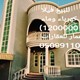 للبيع فيلا منطقة المويهات 1200كهرباء وماء تملك جميع الجنسيات