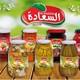 منتجات غذائية سورية