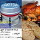 خبازة عيش وشوى من شركة الفا للخبازات