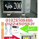 حامل ميكرويف حامل فرن حائطى حتى 50 لتر
