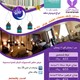 عرض اسعار شهر رمضان فندق ابراج المريديان مكة