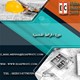 دورة الخرائط الهندسية