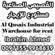 Warehouse for rent in Al Qusais Industrial مستودع للإيجار في القصيص