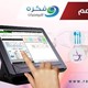 برنامج الكاشير ونقاط البيع يدعم شاشات اللمس POS