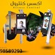 جهاز الاكسس كنترول
