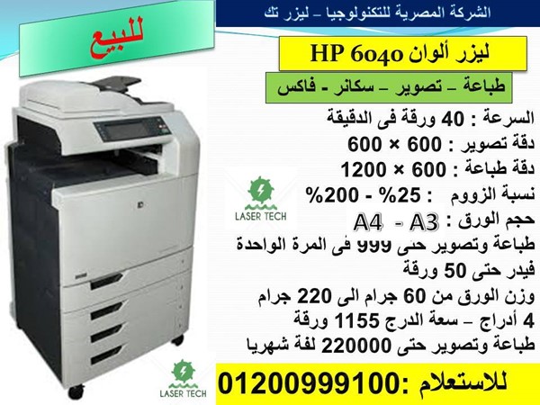 Featured image of post Hp 26 2016