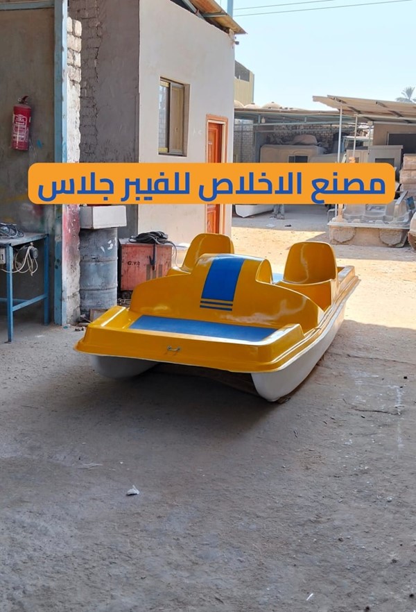 بدال ثنائى فيبر جلاس مصنع بدالات مائيه الاخلاص