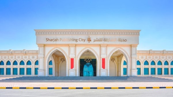 Best UAE Free Zone for Entrepreneurs SPC Free Zone