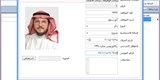 برنامج الوافي المحاسبي