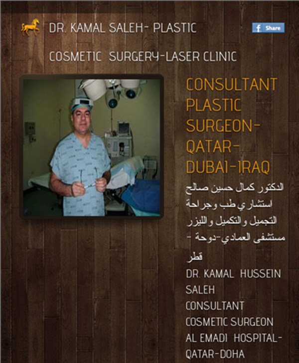 HAIR TRANSPLANTATION IN DUBAI