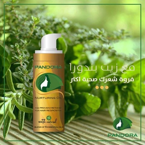 زيت شعر باندورا pandora Hair Oil