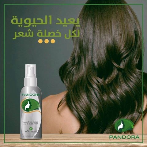 Pandora Hair Spray سبراى باندورا للشعر