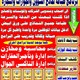 برنامج بيع وشراء وتأجير وادارة العقارات