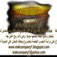 مغسلة البخار