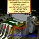 ماكينات صناعه اقراص الومنيوم لتغطيه الارجيله 