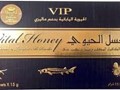عسل ملكي ماليزي اصلي