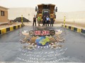 الموازين البسكول اليكترونى فى الدول العربية