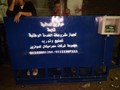 احدث ميزان للماشية اليكترونى