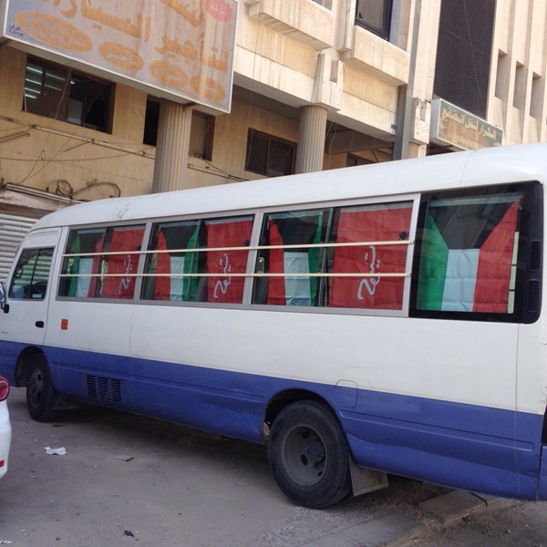 شركة الهدى الماسية لتأجير السيارات