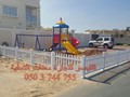 playground in uae