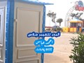 اكشاك حراسة للموقع البدر للفيبر جلاس