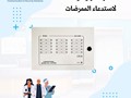 نظام استدعاء الممرضات N Call Nurse call System