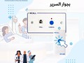 نظام استدعاء الممرضات N Call Nurse call System
