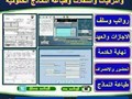 برنامج طباعة جميع النماذج الحكومية الكويتية الحديثة