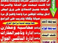 برامج محاسبية مالية وطبية وصناعية وتدارية وتصميم برامج حسب الطلب