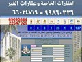 برنامج طباعة جميع النماذج الحكومية الكويتية الحديثة