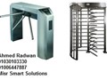 بوابة مترو الانفاق Turnstile Gates