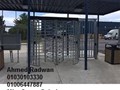 بوابات Turnstile Full Height للتحكم فى الدخول بوابات الدرفيل