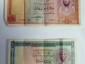 عملات مصرية قديمة للبيع Old Egyptian money for sale