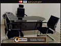 فاست اوفيس للاثاث المكتبي fast office