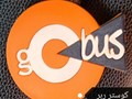 Coaster Rubber كوستر مطاط