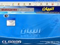 برامج إدارية ومحاسبية لكافة المجالات التجارية ونصمم اى برنامج مطلوب