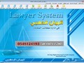 برامج إدارية ومحاسبية لكافة المجالات التجارية ونصمم اى برنامج مطلوب