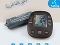 Meditech MD05x هو جهاز بسيط مخصص للاستخدام المنزلي والقياسات الذاتية