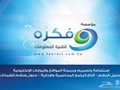 برنامج الكاشير ونقاط البيع يدعم شاشات اللمس POS